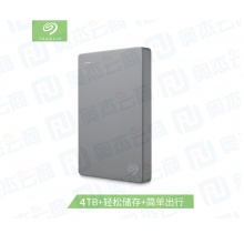 希捷(Seagate) 移动硬盘 4TB USB3.0 简 2.5英寸