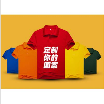 运动服   定制POLO衫  男 工作服短袖t恤DIY文化衫翻领工衣.wy