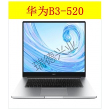 华为 MateBook B3-520 BDZ-WDH9A i5-1135G7/8GB/512GB/15.6英寸/三年保修.wy