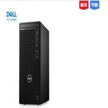 戴尔(DELL)OptiPlex 3080 Tower 301187台式计算机I5-10505/8G/256G固态+1T/2G独显/DVD刻录光驱/单主机.gxy