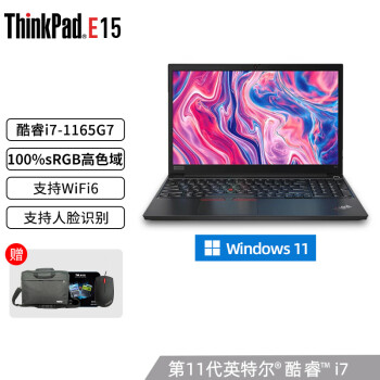 ThinkPad E15 Gen2 酷睿版 联想15.6英寸大屏轻薄游戏本商务办公手提娱乐笔记本电脑 酷睿i7-1165G7处理器 高色域屏 人脸识别 16G内存 1TB PCIE固态硬盘 升级版