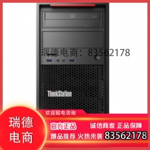 联想P520C 图形工作站 至强W-2225/4.1G/4核 32G内存丨256G+4T丨RTX4000.wdy